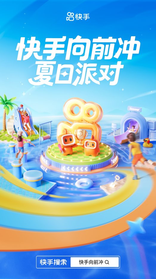 明星达人在