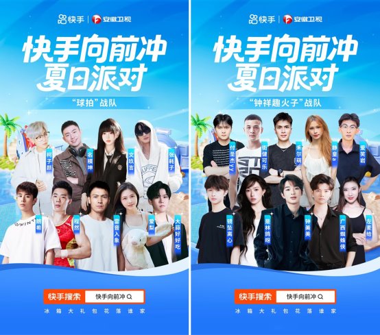快手与, cn, 测谁是