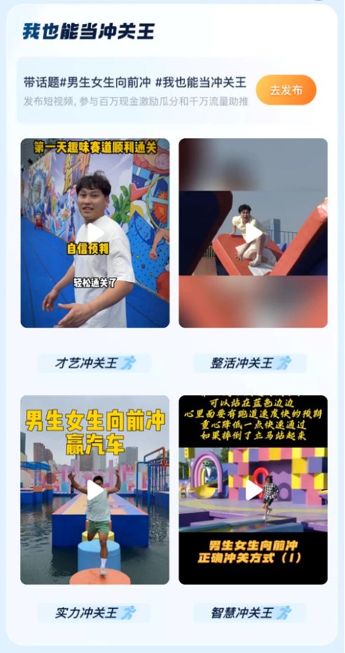 有对落水镜, 话下