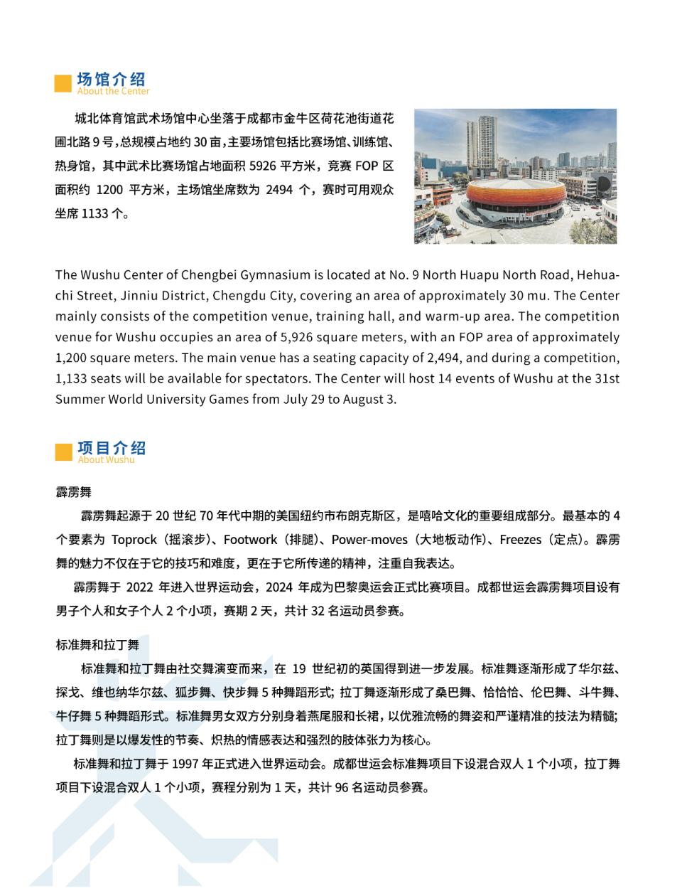BKaye, 诗璇