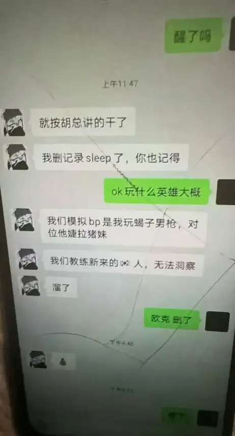 直接
