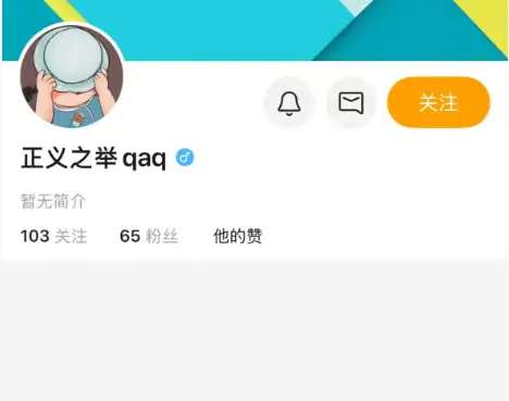 的违规