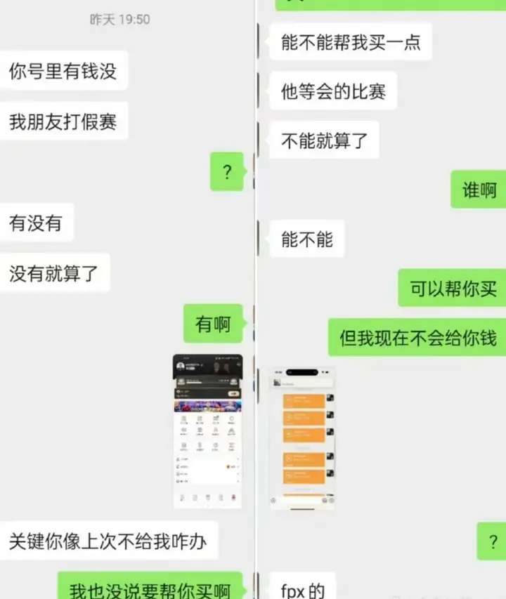Milky, https, 不过也是聊