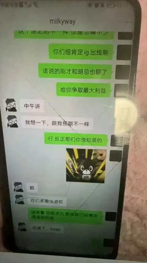 tenan, tenan