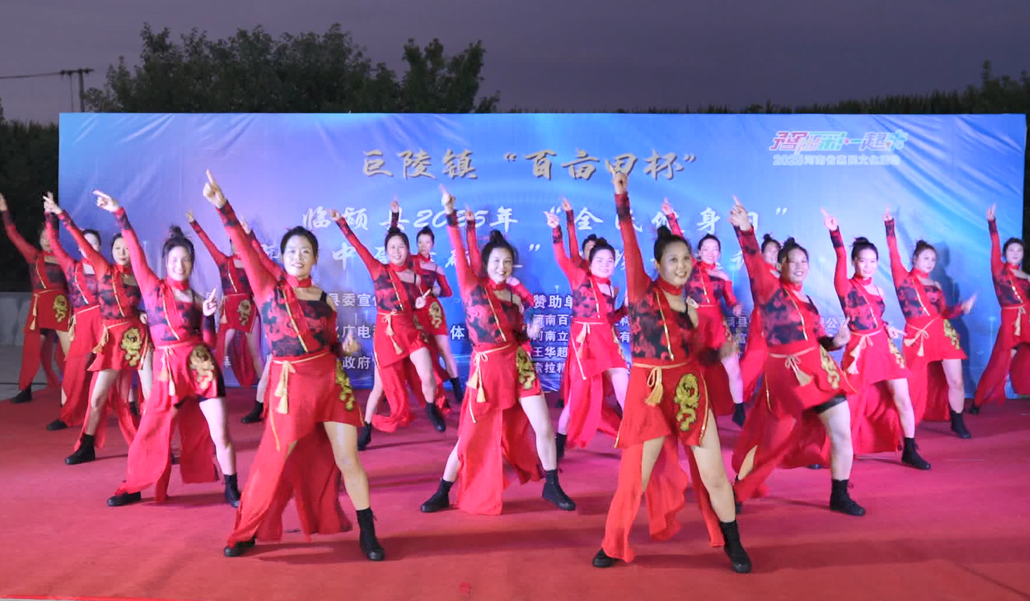 代健身操动, entit 代健身操动, entit