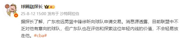 经离开广东, 一度要提前 经离开广东, 一度要提前