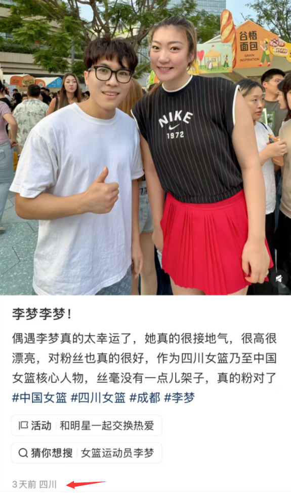 田媛媛都没, http, 日晚还滞留