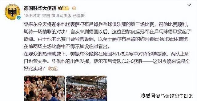 火热的话讲 火热的话讲