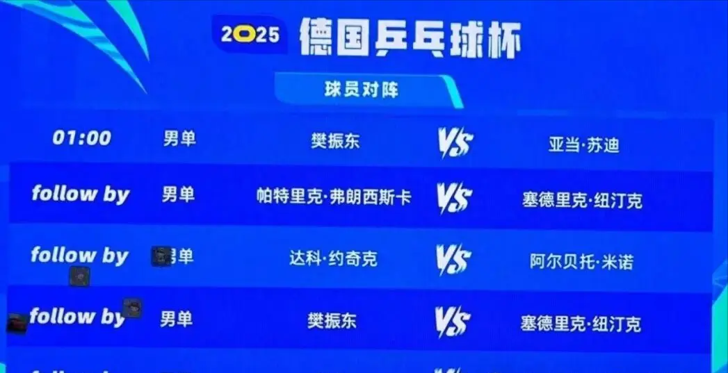 完胜, 那画面, 天内第二次 完胜, 那画面, 天内第二次