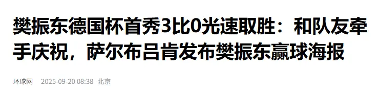 tenan, 锁定胜局 tenan, 锁定胜局